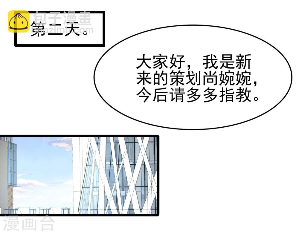 第12话  奶奶的遗言-第13话