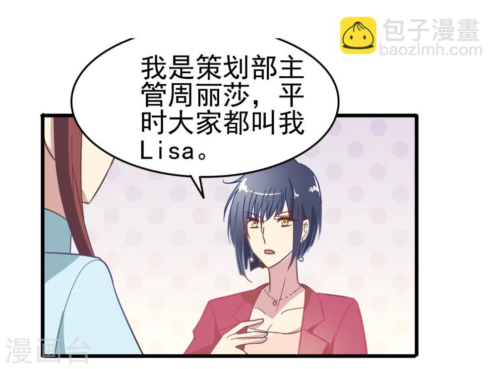 第12话  奶奶的遗言-第13话