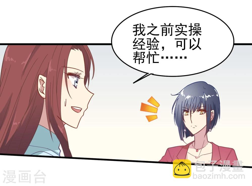 第12话  奶奶的遗言-第13话