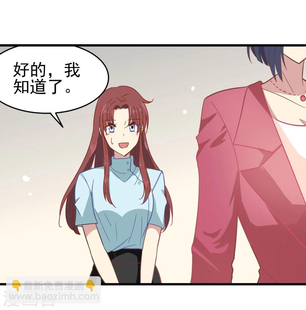 第12话  奶奶的遗言-第13话