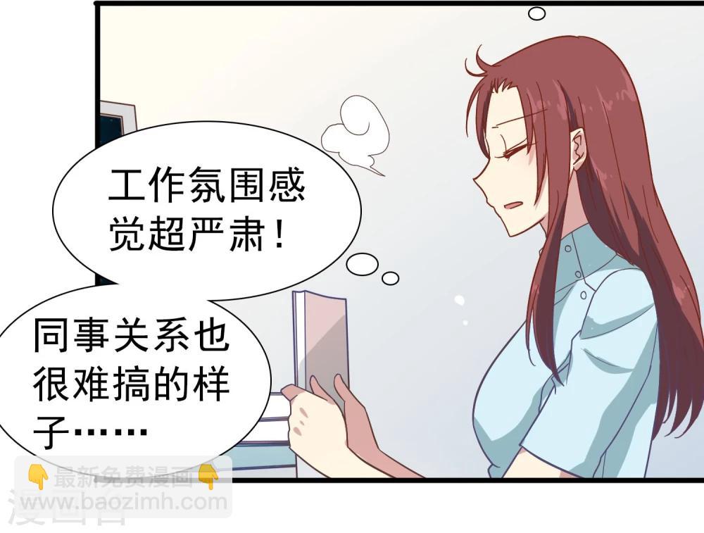 第12话  奶奶的遗言-第13话