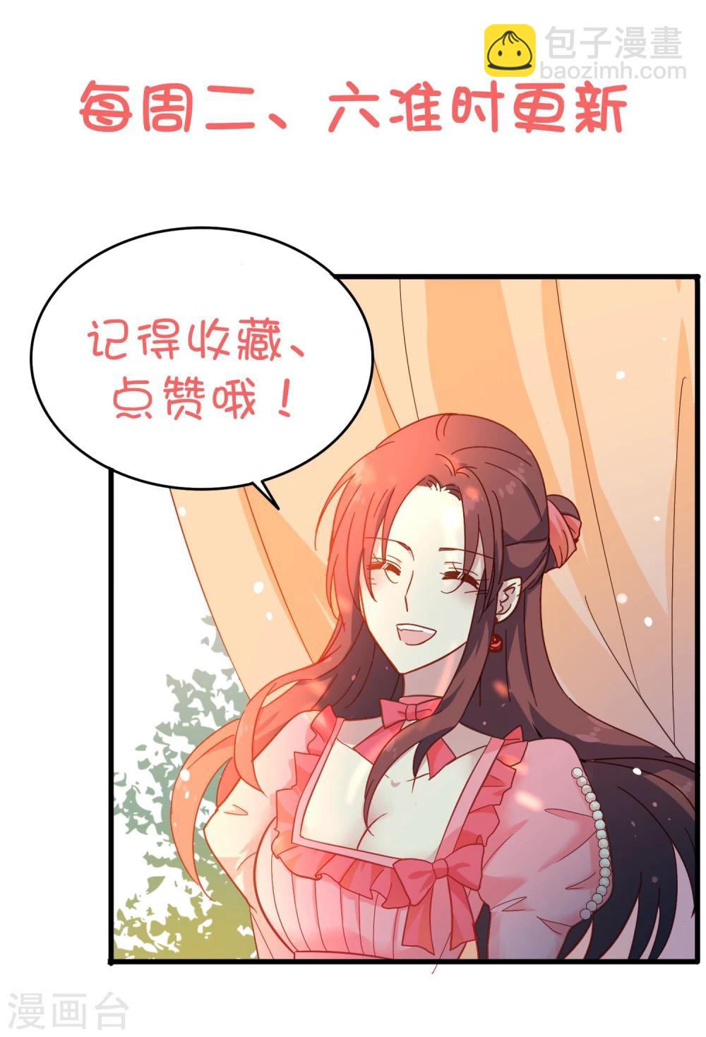 第12话  奶奶的遗言-第13话