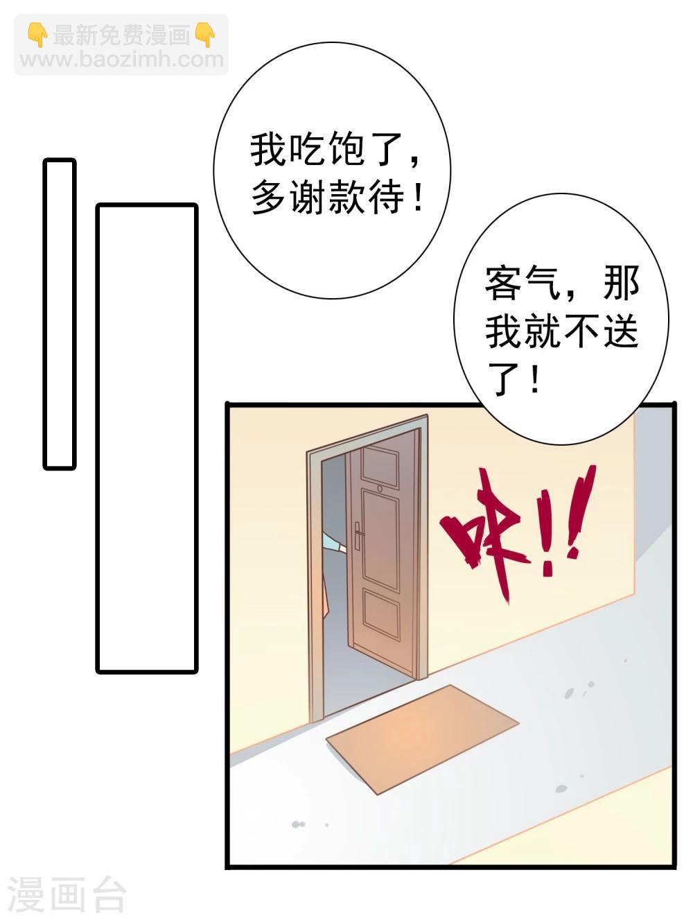 第12话  奶奶的遗言-第13话