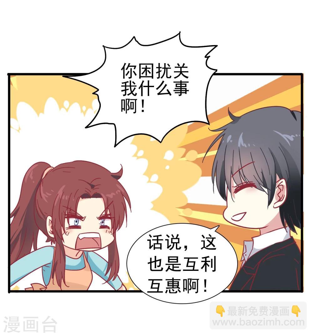 第12话  奶奶的遗言-第13话