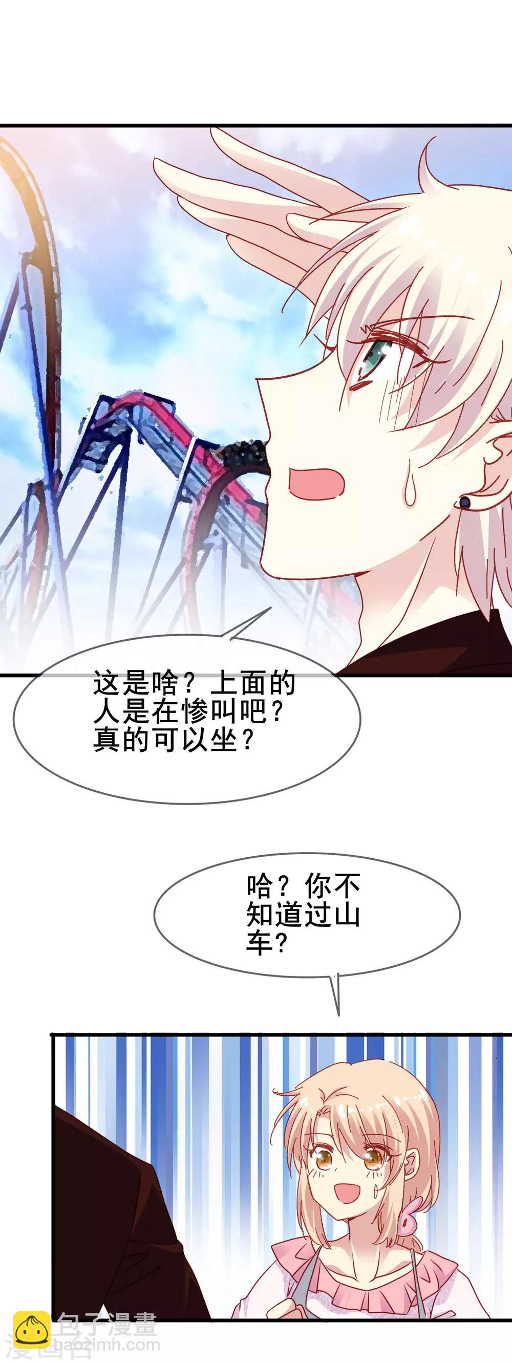 第2季45话 研究课题是&mdash;&mdash;-第121话