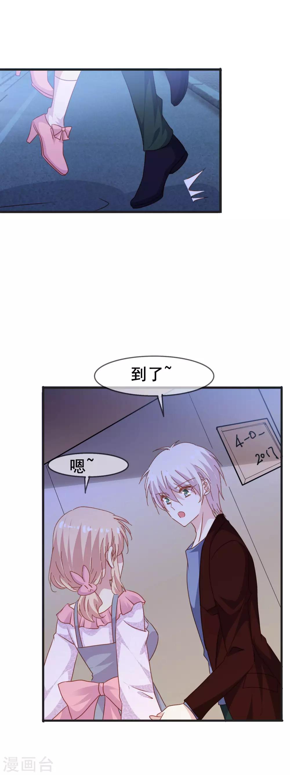 第2季47话 信任然后接受-第123话