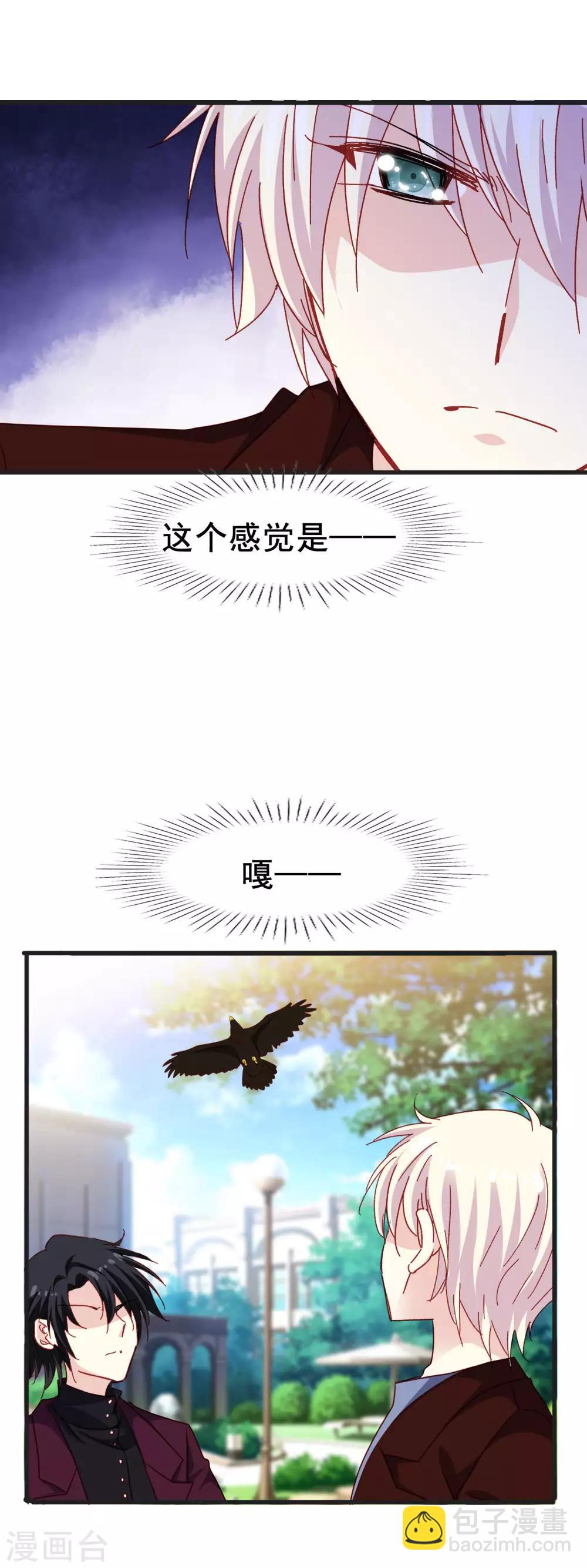 第2季47话 信任然后接受-第123话