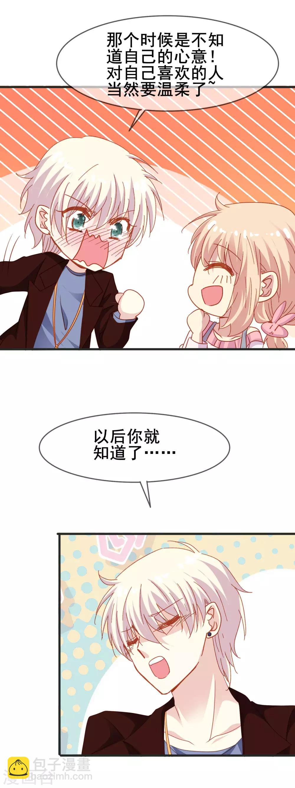 第2季49话 开始-第125话