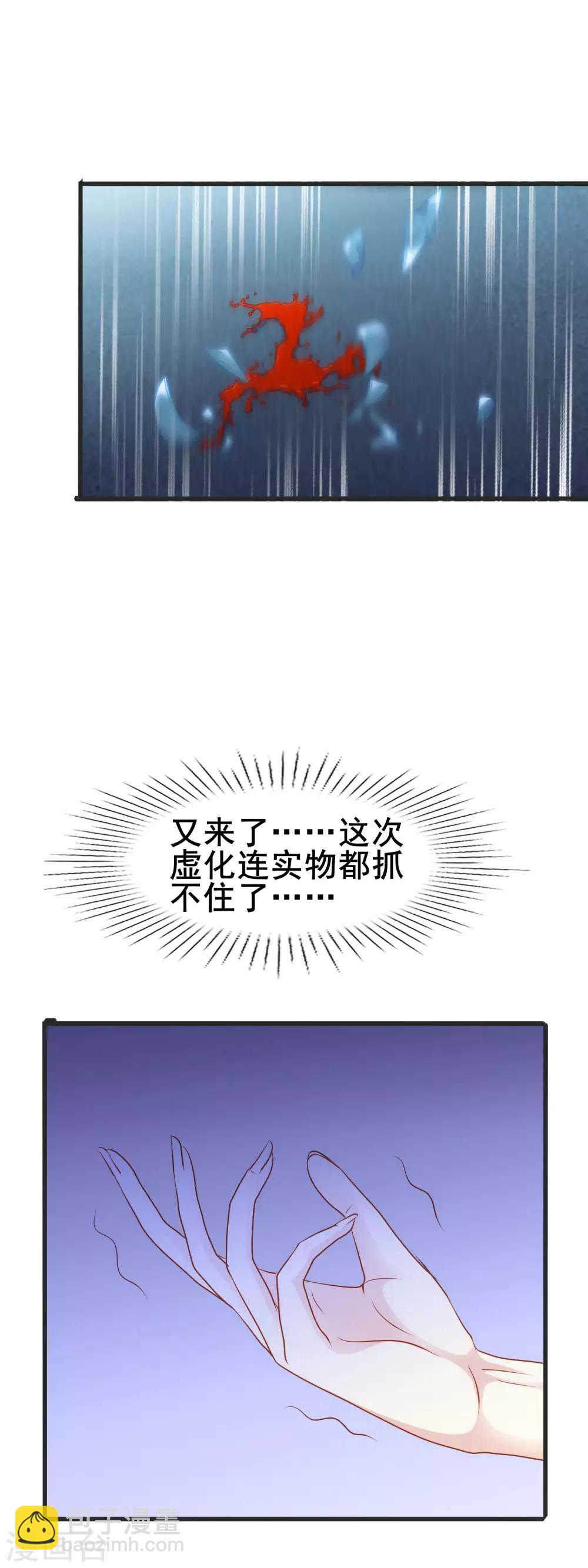 第2季49话 开始-第125话