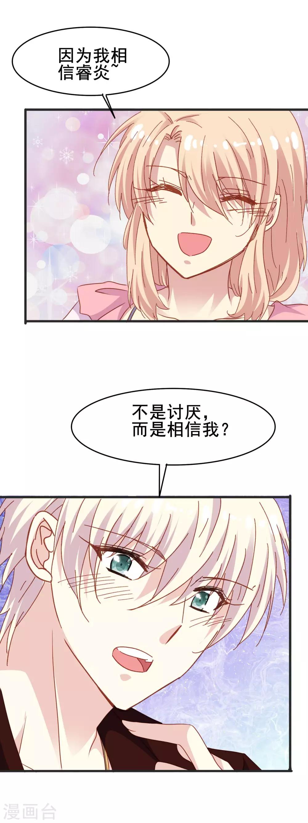 第2季49话 开始-第125话