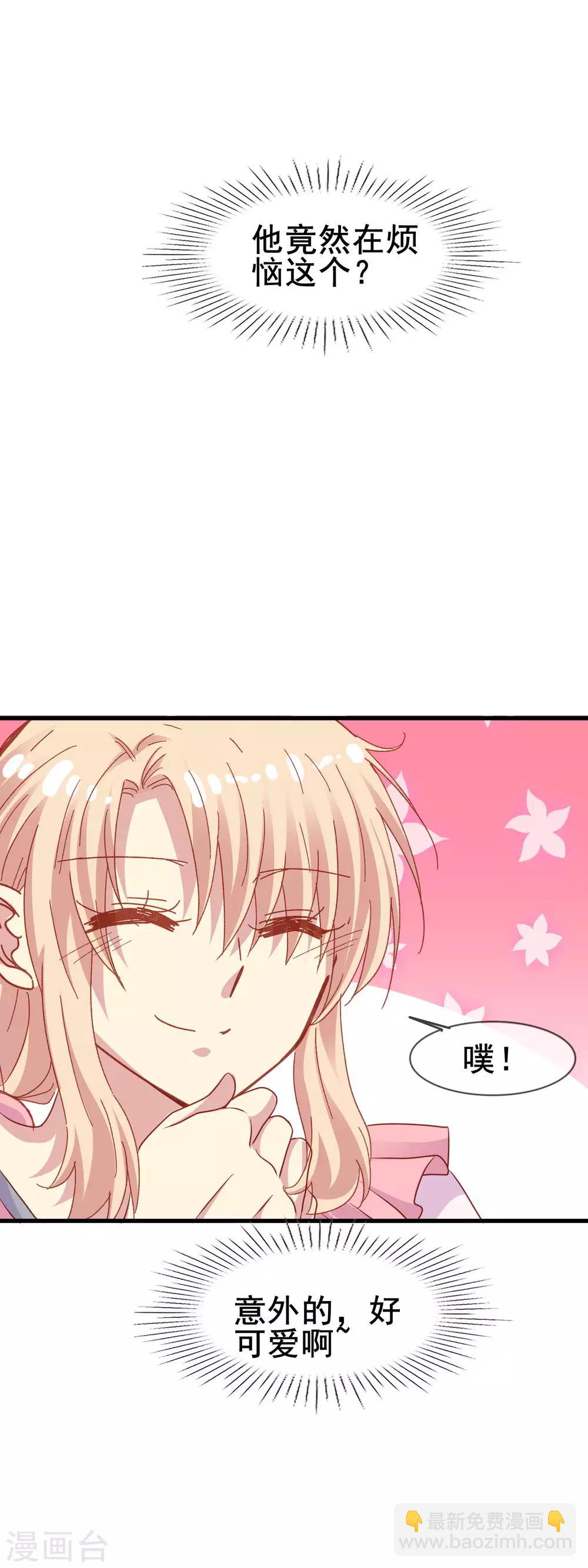 第2季51话 慢慢接近的心-第127话