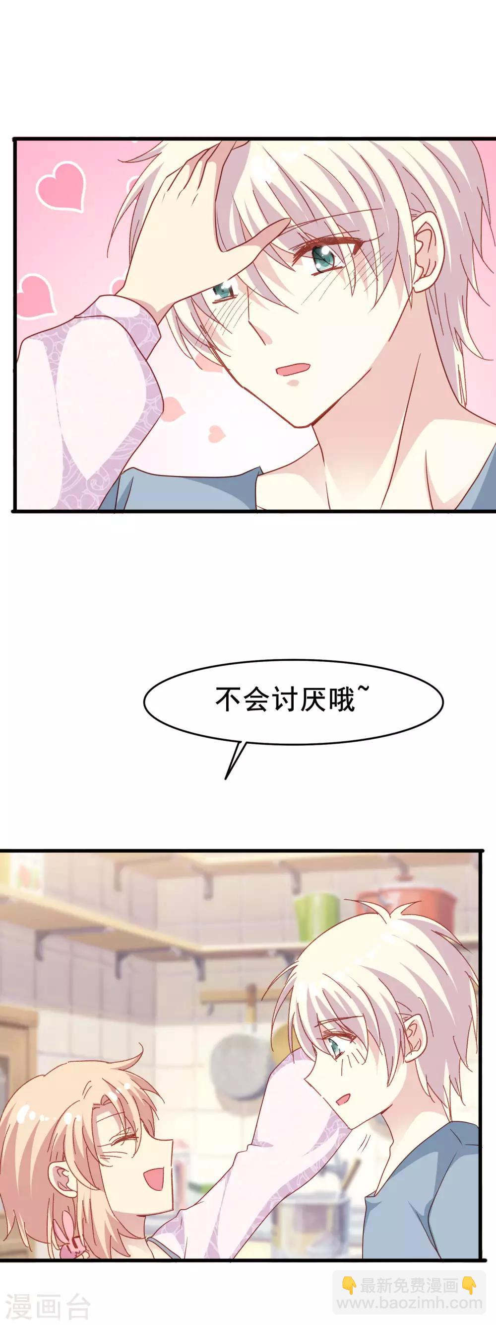 第2季51话 慢慢接近的心-第127话
