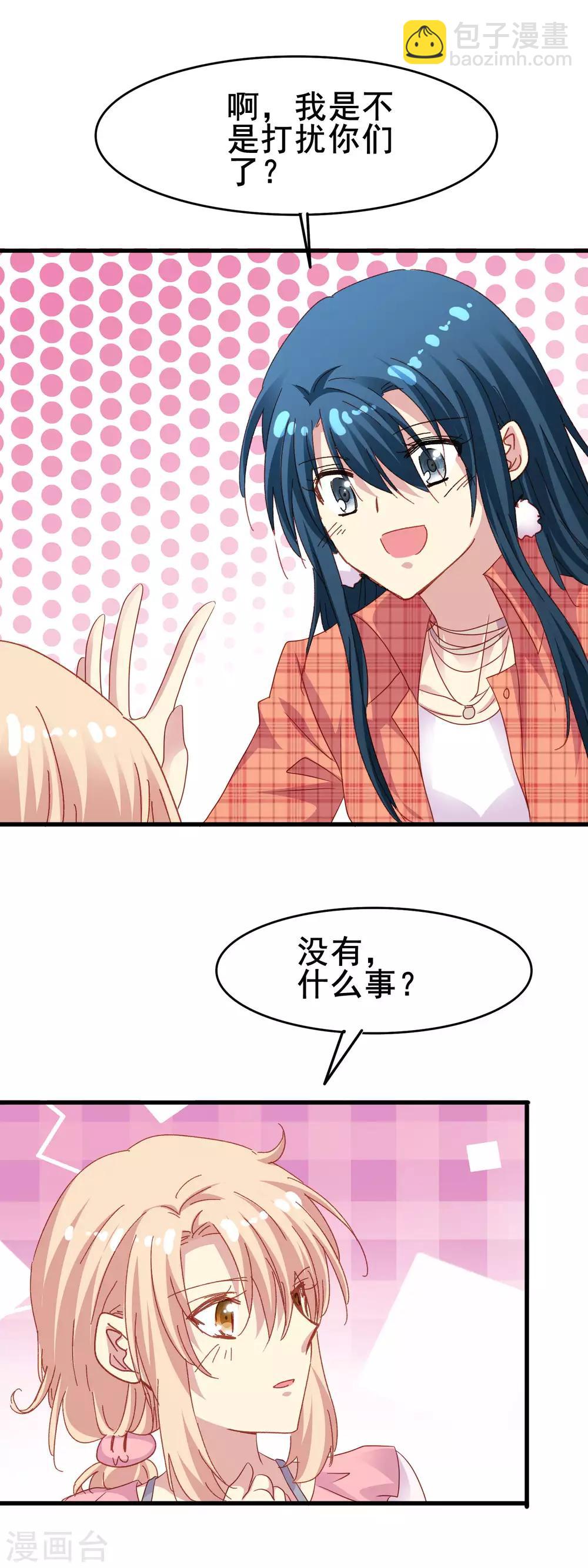 第2季51话 慢慢接近的心-第127话