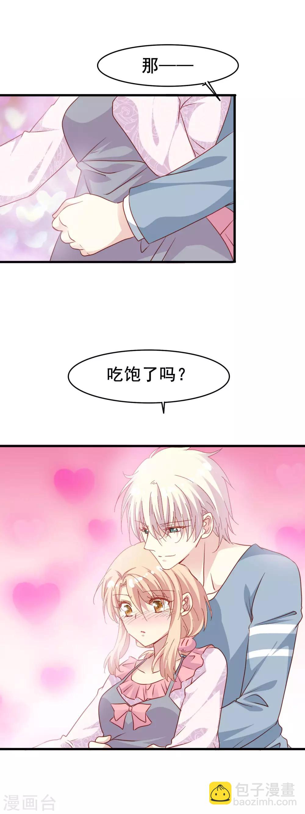 第2季51话 慢慢接近的心-第127话