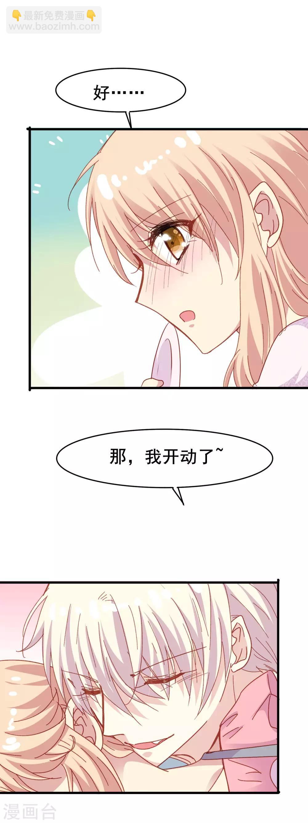 第2季51话 慢慢接近的心-第127话