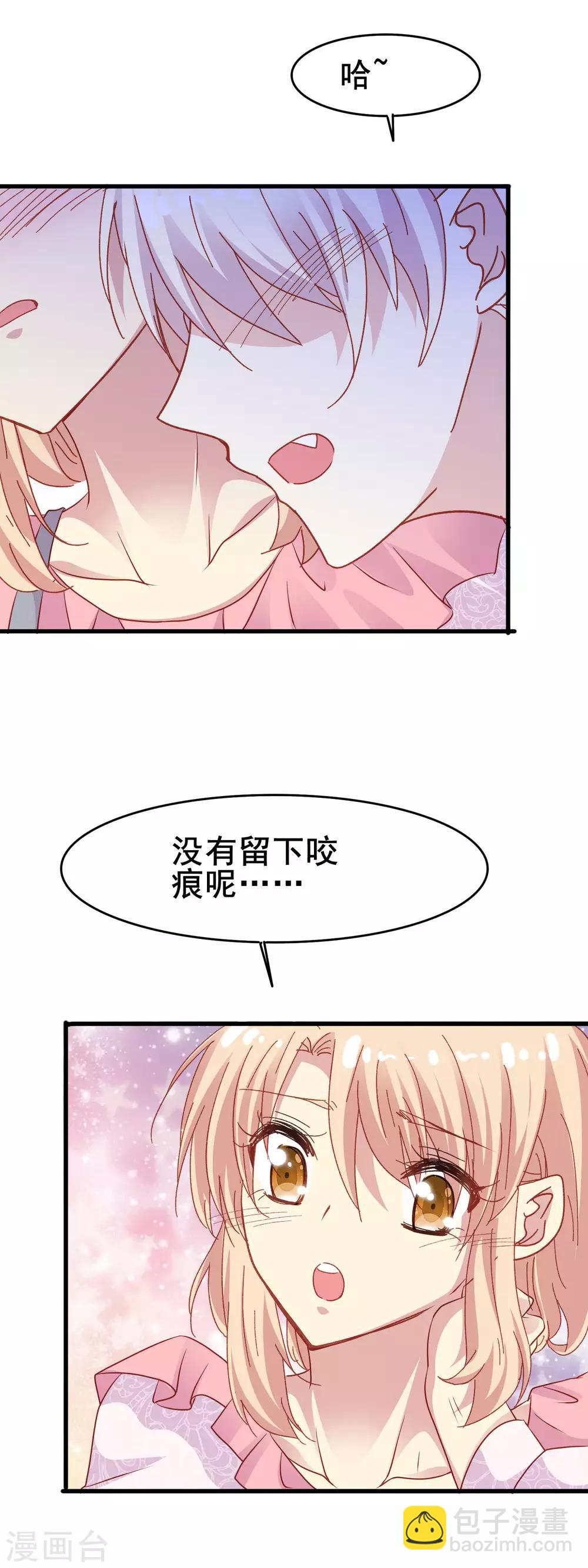 第2季51话 慢慢接近的心-第127话