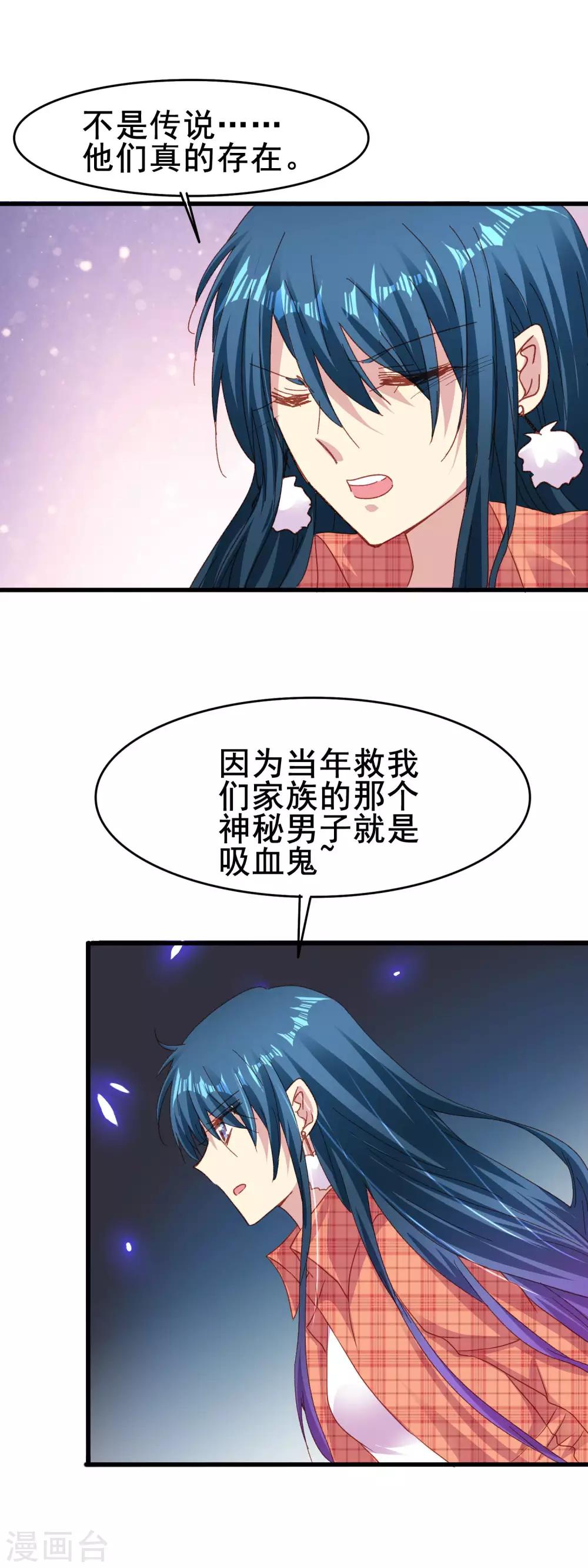 第2季53话 敌意-第129话