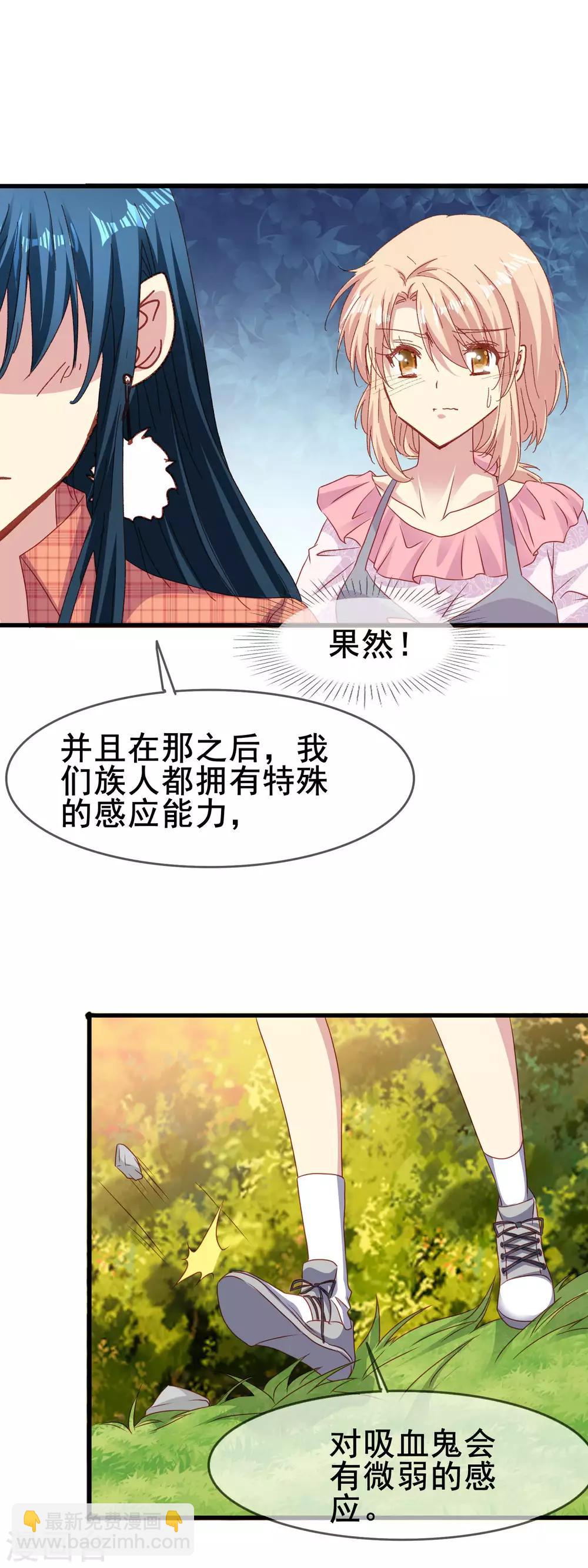 第2季53话 敌意-第129话