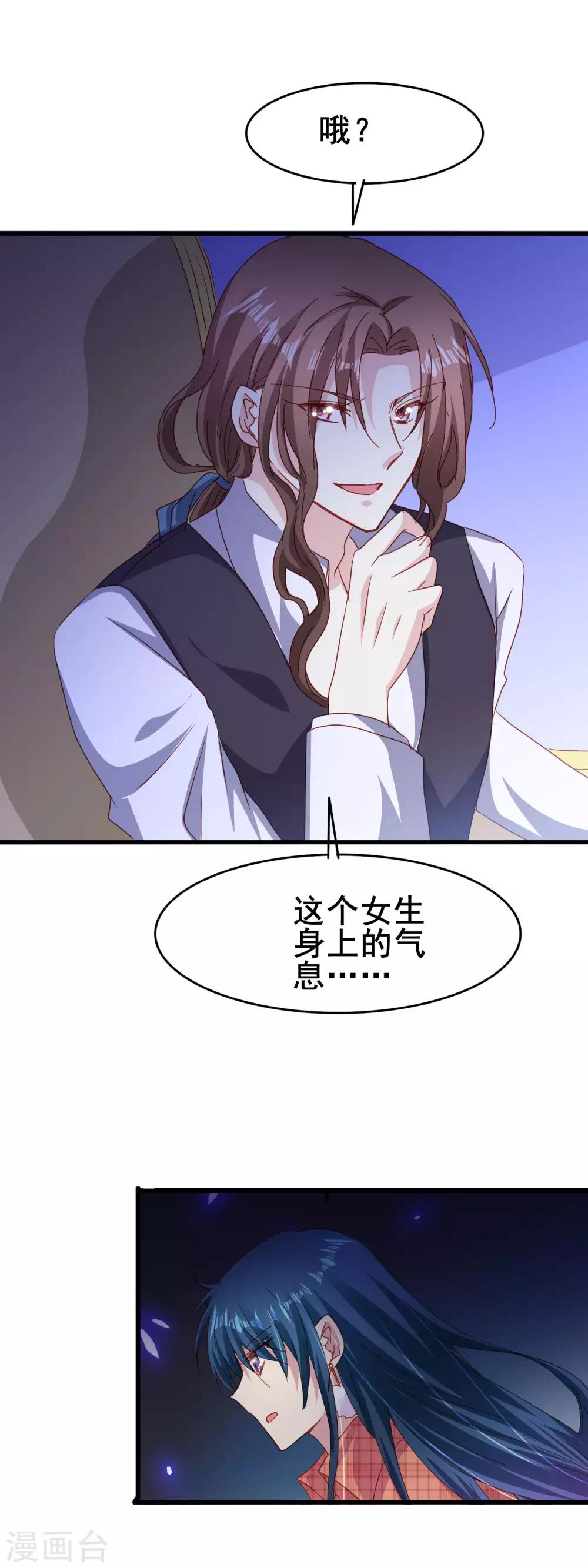 第2季53话 敌意-第129话