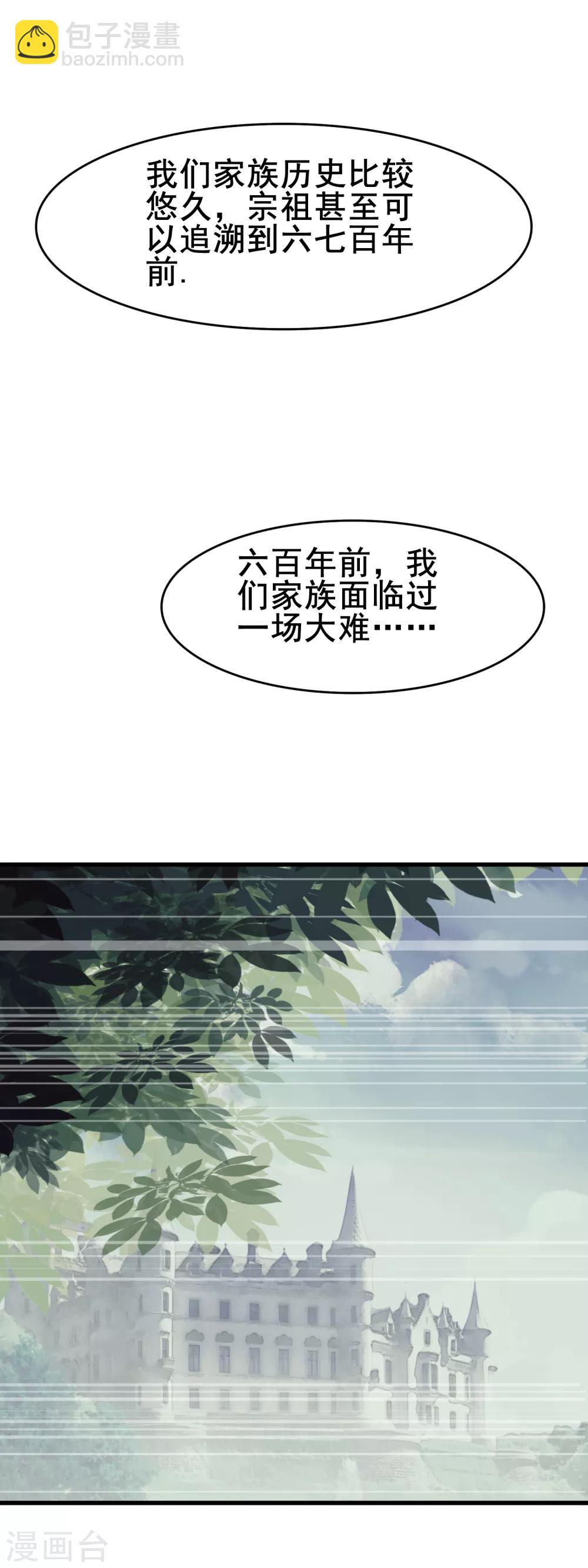 第2季53话 敌意-第129话
