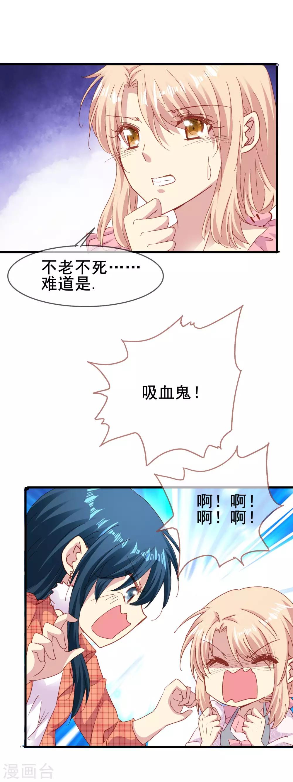 第2季53话 敌意-第129话