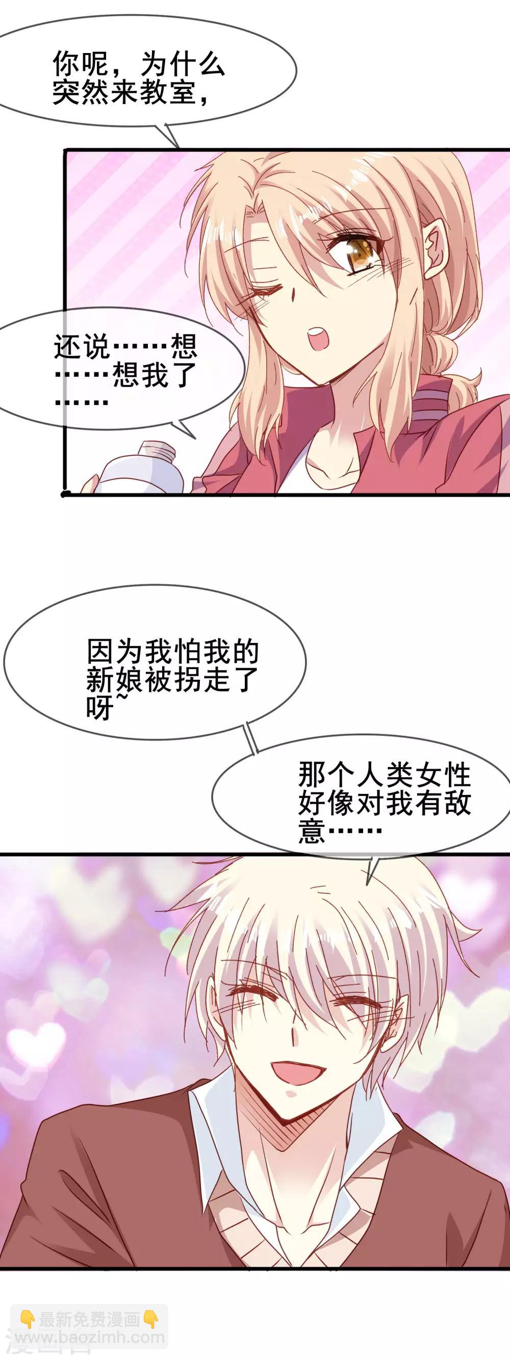 第2季55话 确定心意-第131话