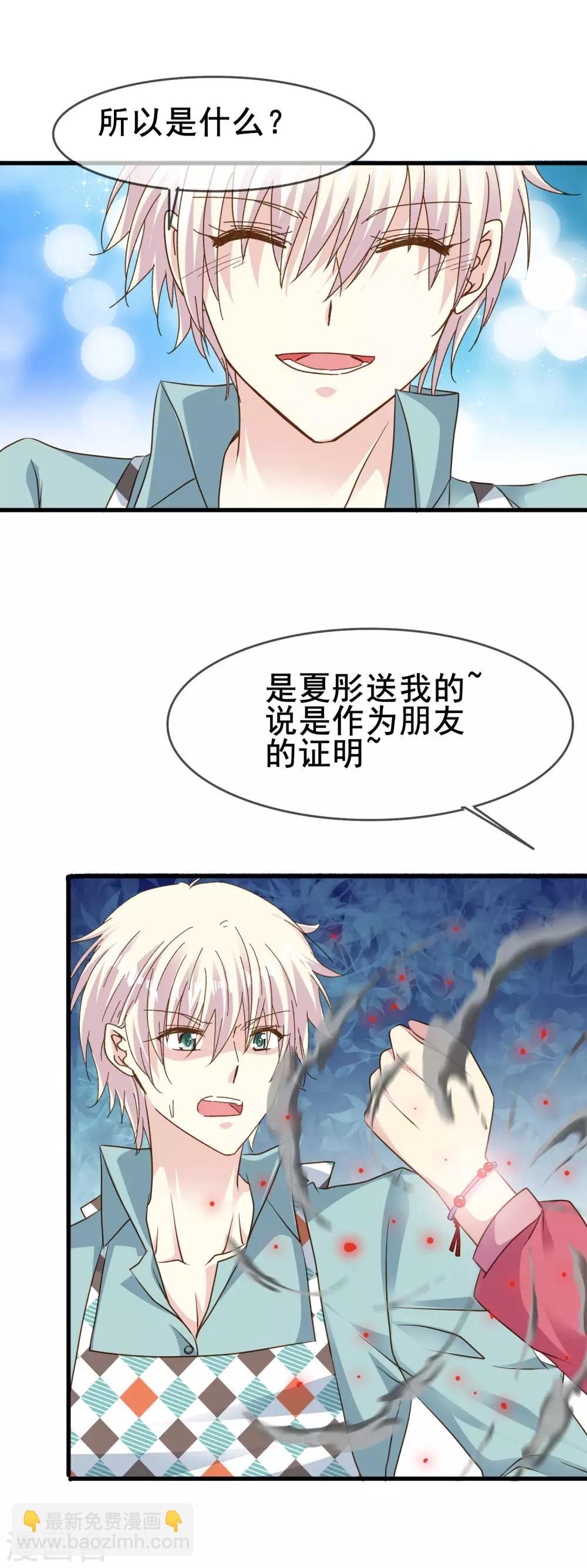 第2季57话 艰难-第133话