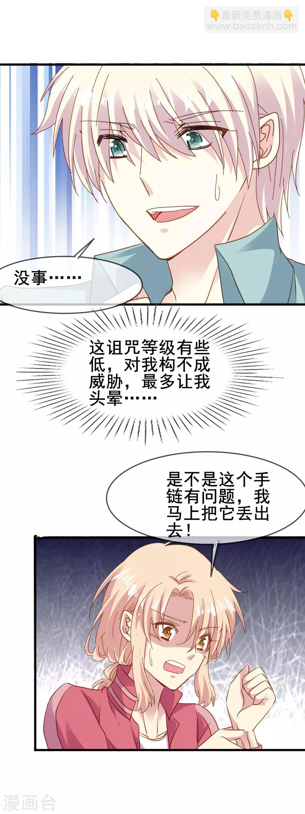 第2季57话 艰难-第133话