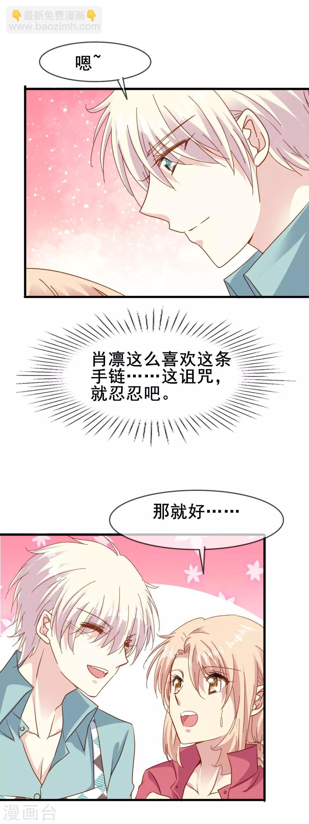 第2季57话 艰难-第133话