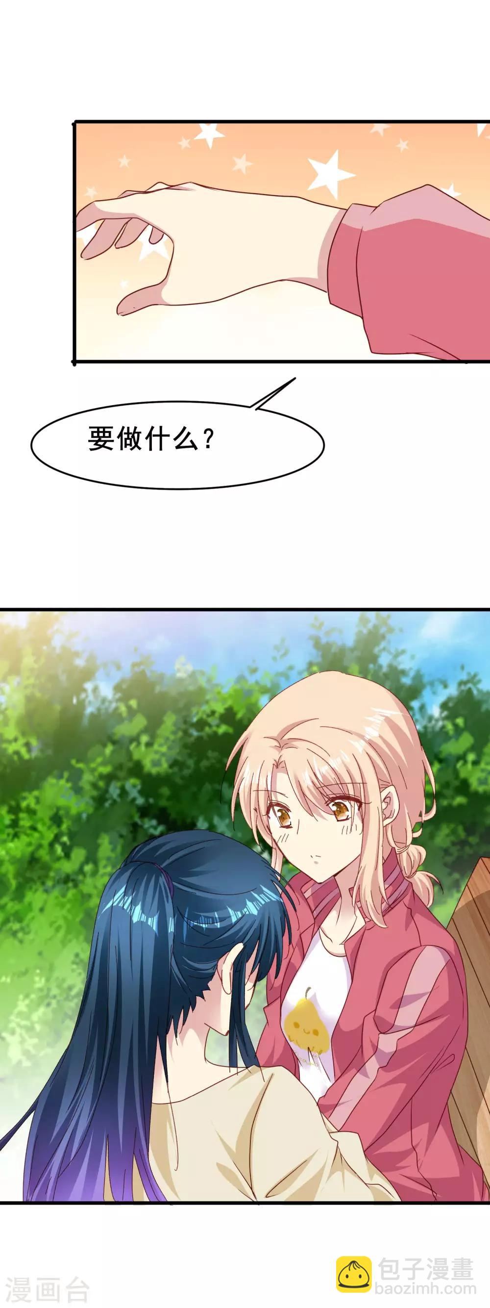 第2季57话 艰难-第133话