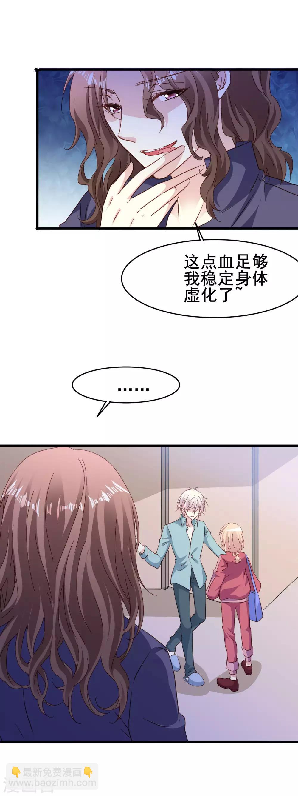 第2季59话 月圆之夜-第135话