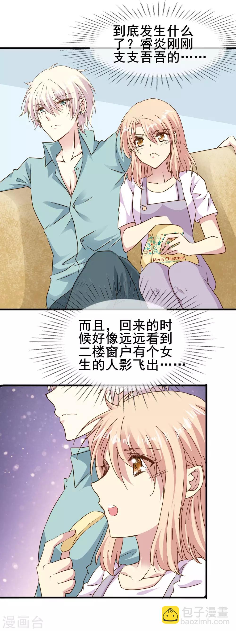 第2季59话 月圆之夜-第135话