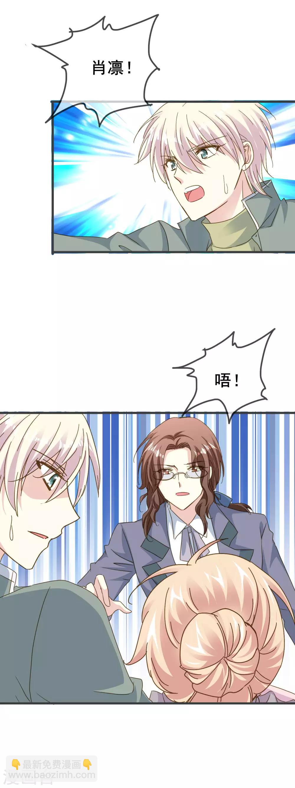 第2季61话 喜欢后的日常-第137话