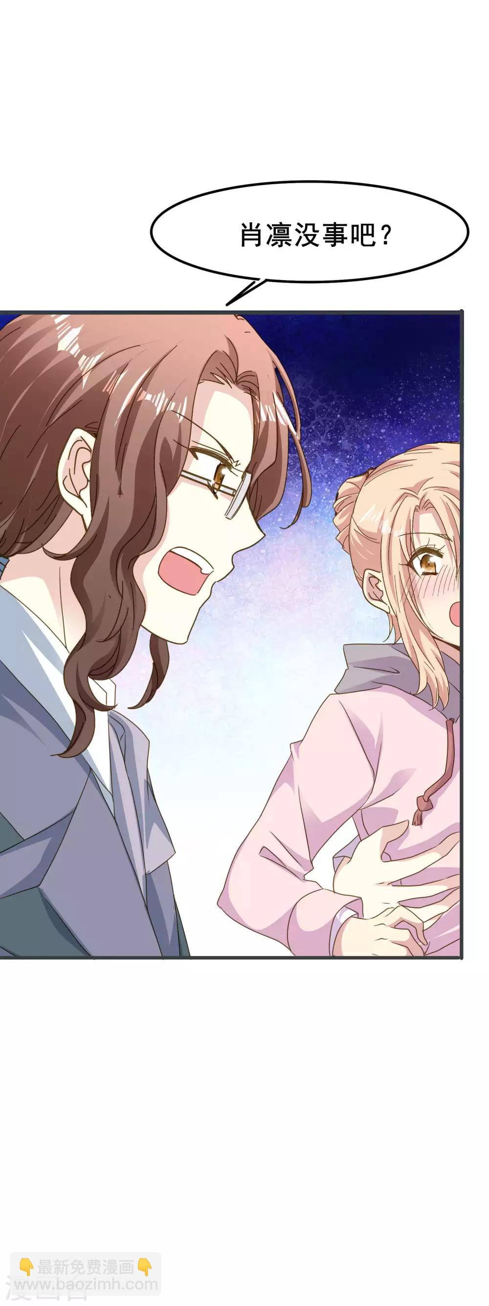 第2季61话 喜欢后的日常-第137话