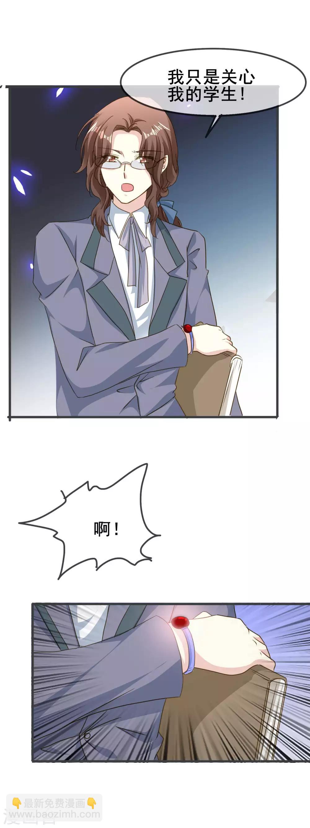 第2季61话 喜欢后的日常-第137话