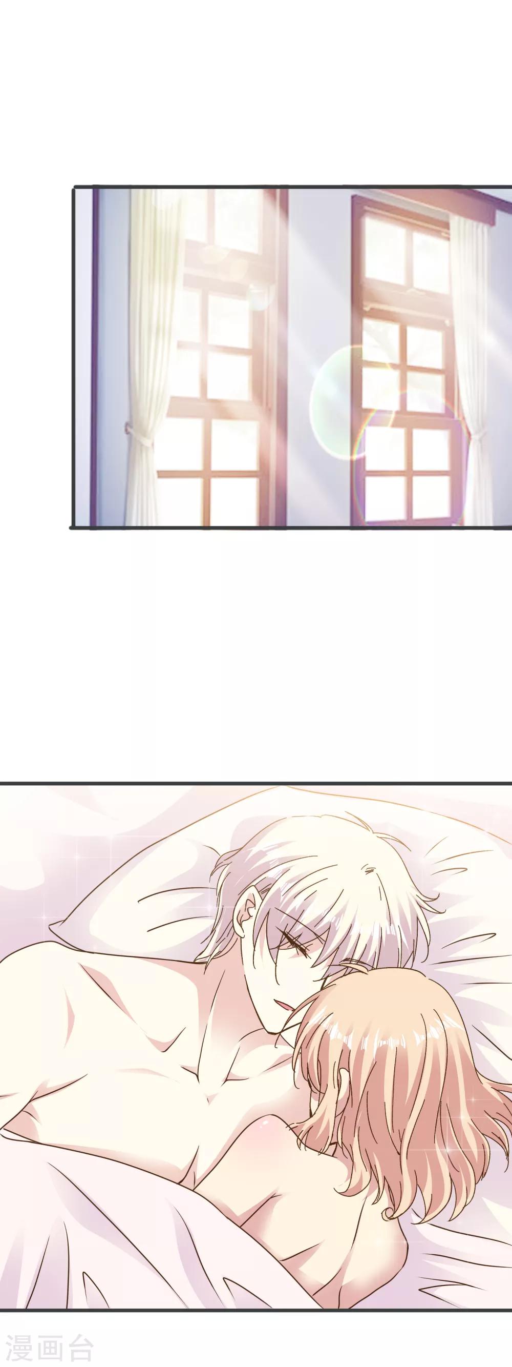第2季61话 喜欢后的日常-第137话