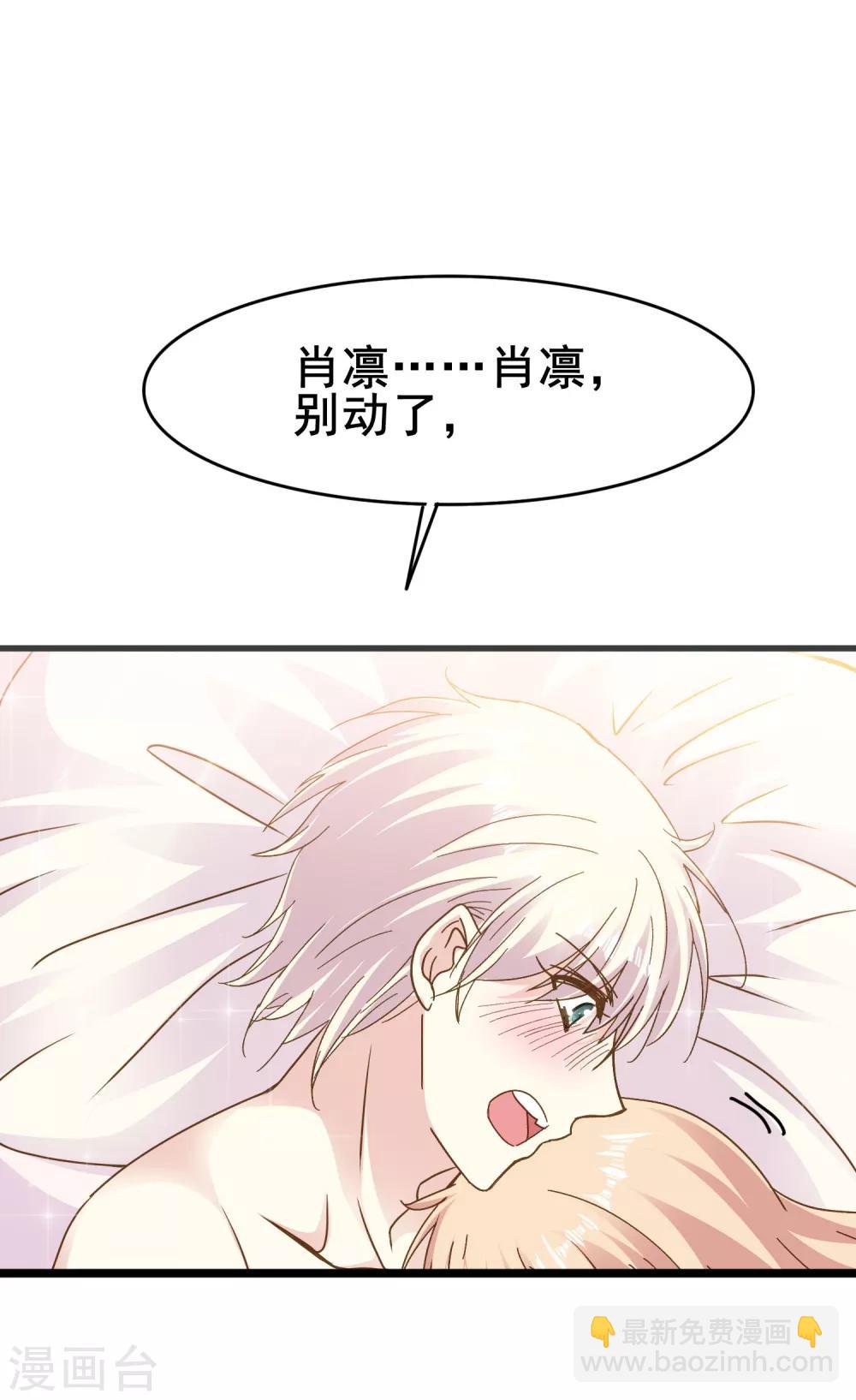 第2季61话 喜欢后的日常-第137话