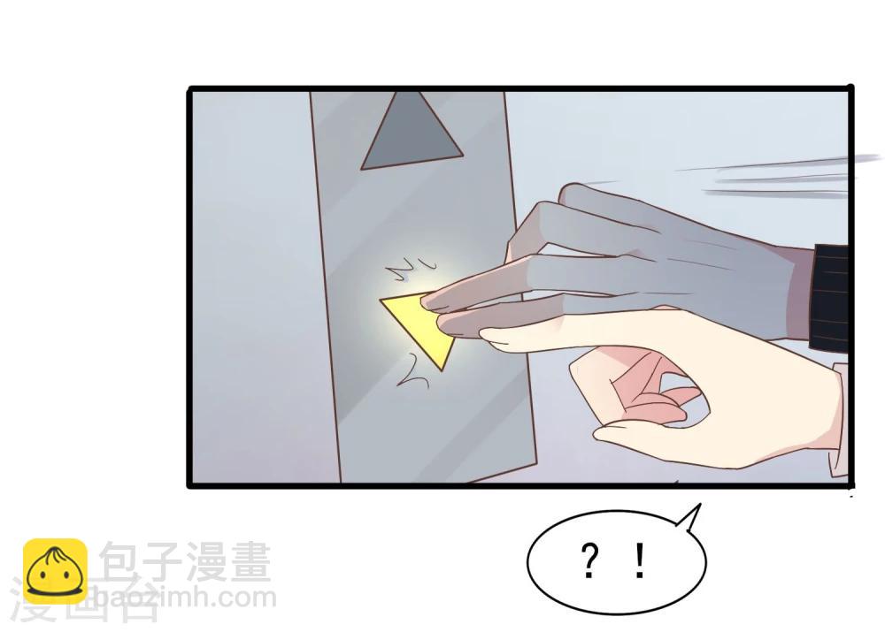 第14话 熬通宵-第15话