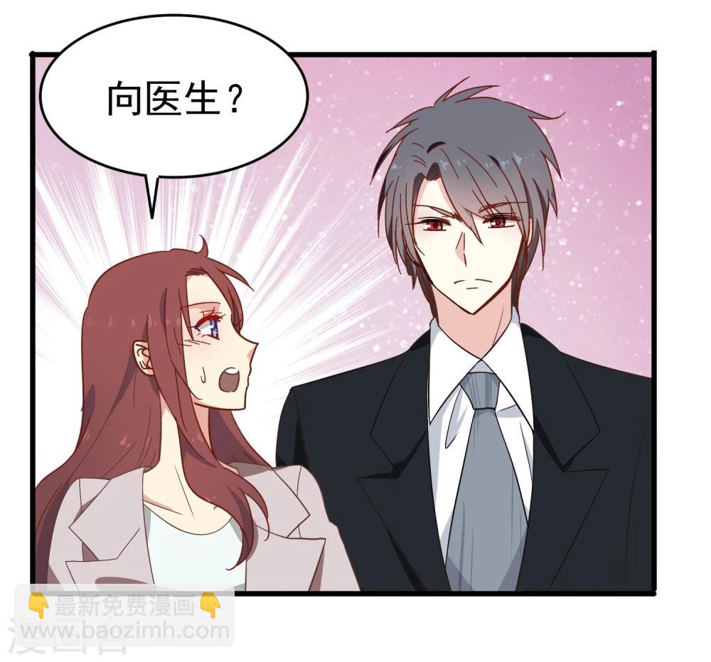 第14话 熬通宵-第15话