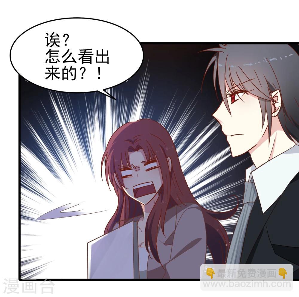 第14话 熬通宵-第15话