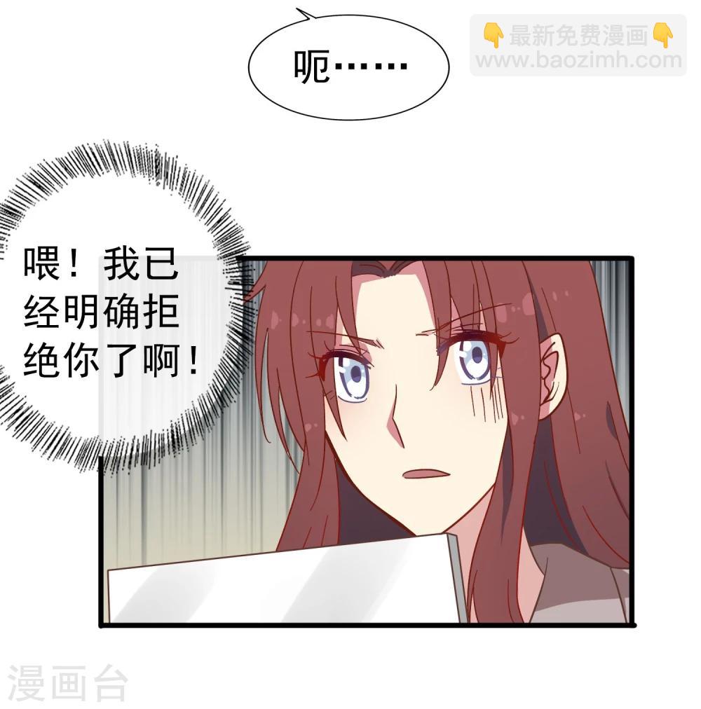 第14话 熬通宵-第15话