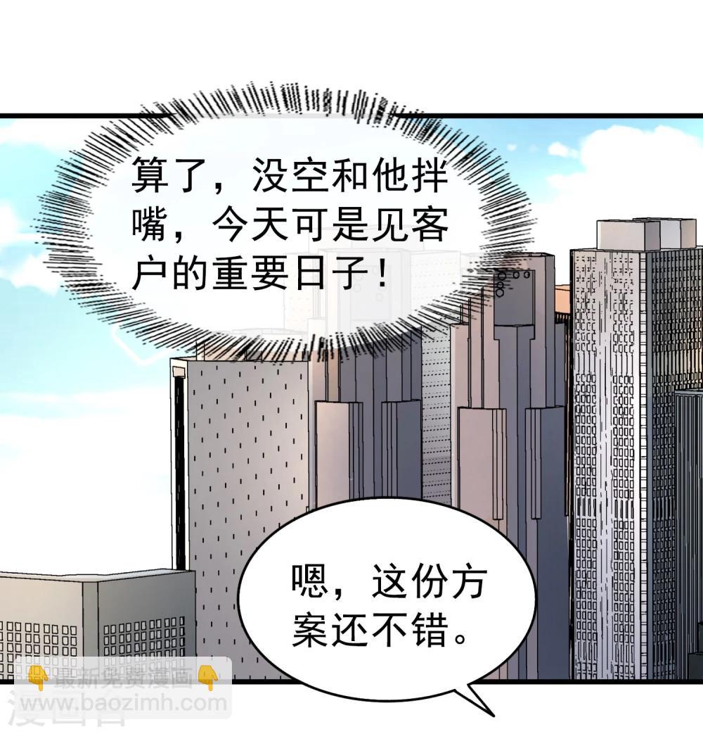 第14话 熬通宵-第15话