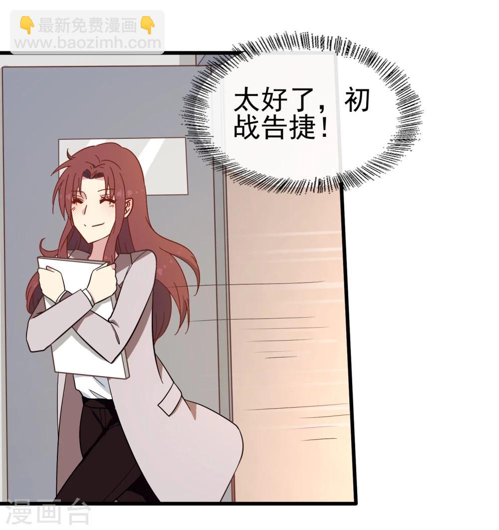 第14话 熬通宵-第15话
