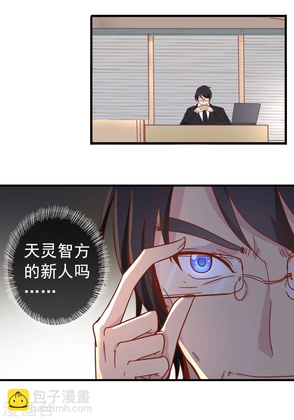 第14话 熬通宵-第15话