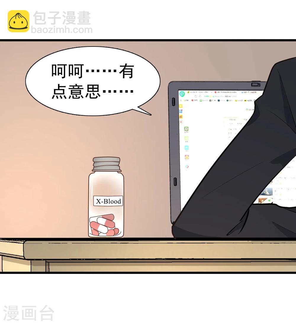 第14话 熬通宵-第15话