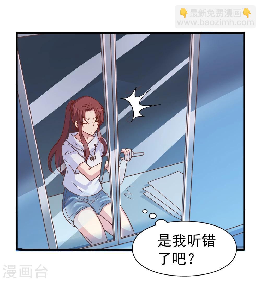 第14话 熬通宵-第15话