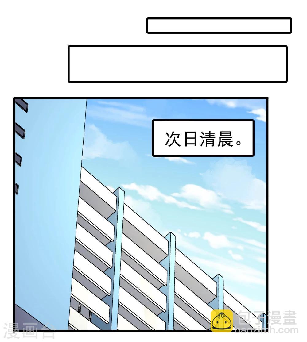 第14话 熬通宵-第15话