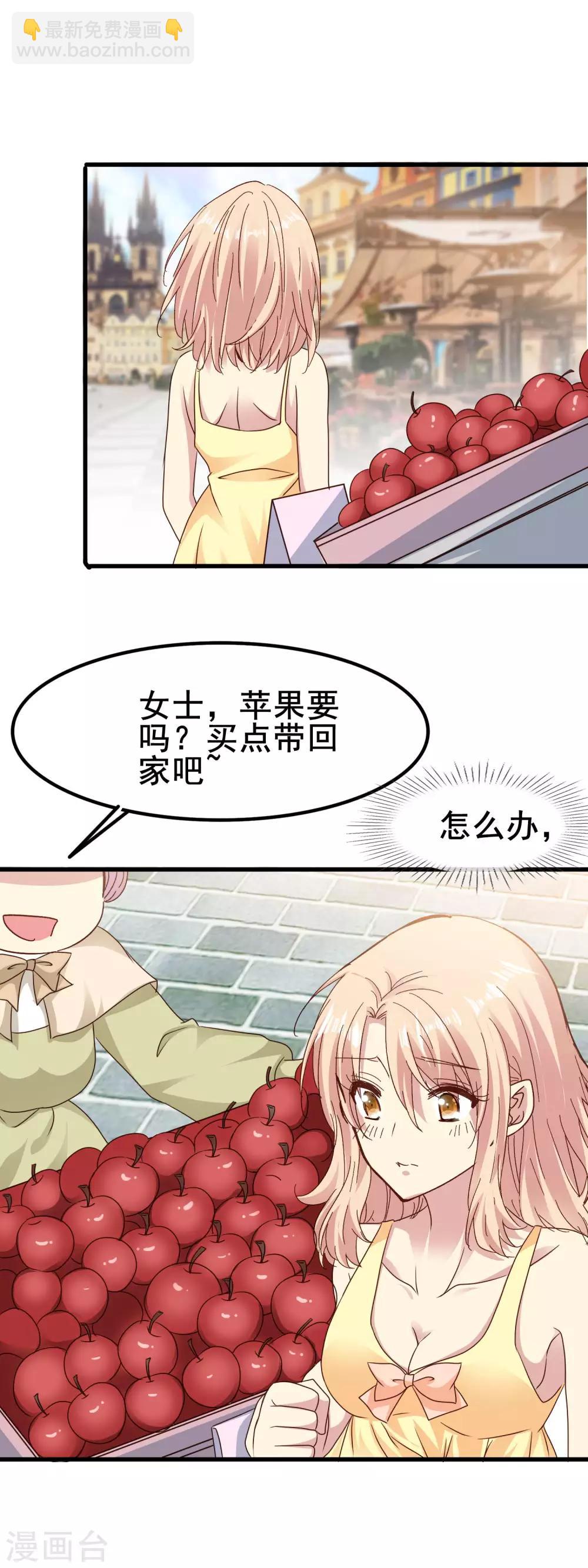 第2季65话 真实的梦-第141话