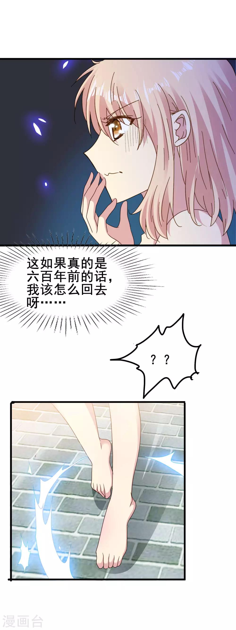 第2季65话 真实的梦-第141话