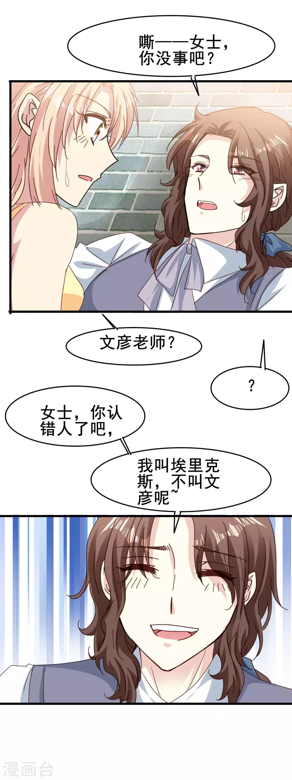 第2季65话 真实的梦-第141话